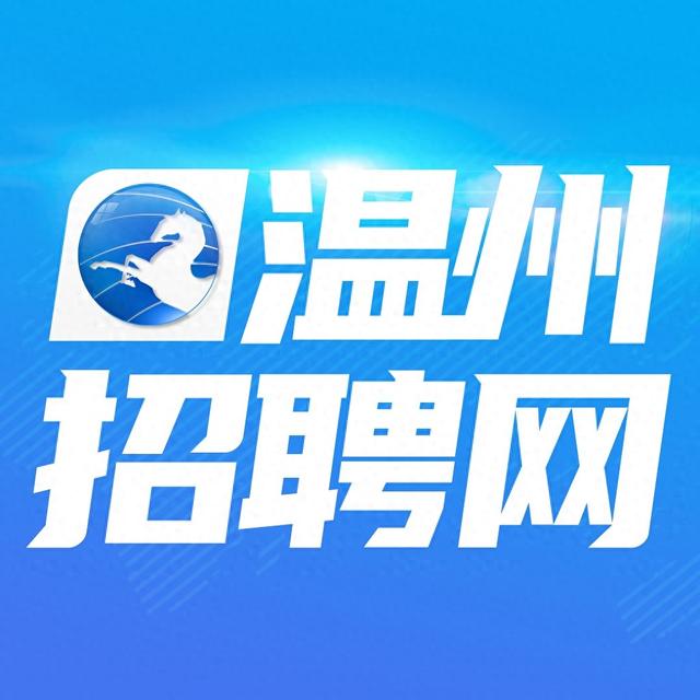 龙港网站建设（龙港招聘这3个隐藏渠道）