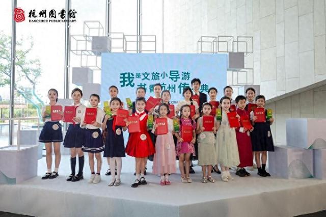 “十佳文旅小导游”出炉 以青春之名讲好杭州故事