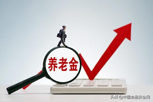 8月起，浙江部分退休将按新标准领取养老金，企退3800元啥水平？