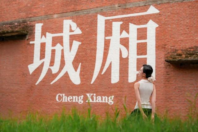 成都青白江：千年烟火新场景