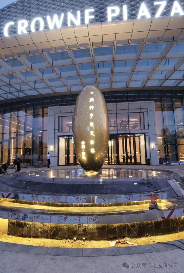 皇冠假日酒店，因省文旅大会而生，必因“福地怀化.懂你如家”而兴