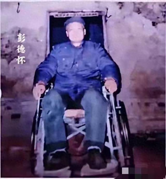 晚年真实彭德怀照片 他坐在轮椅上，都是真实的容貌 不是演员扮演的