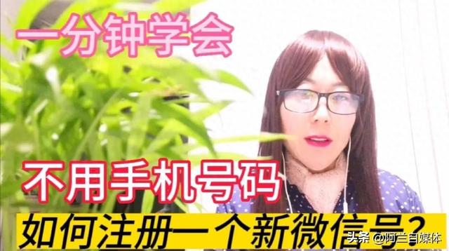 怎么申请qq号码和密码（教你一招）
