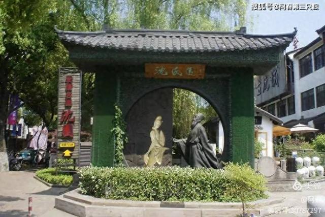 千古爱情名园— 绍兴沈园