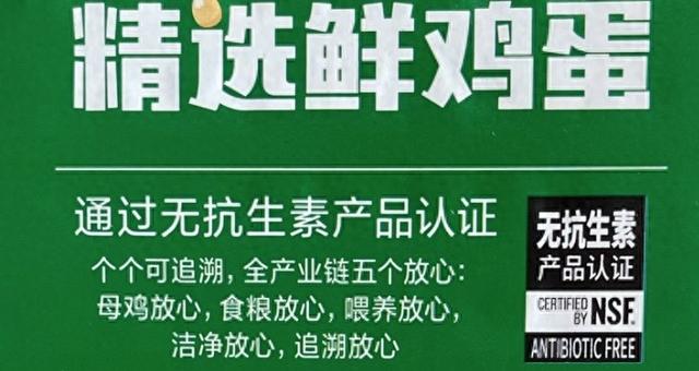 成人调教游戏破解版下载（富硒蛋DHA蛋Omega3蛋值得高价买吗消保委的实测结果来了→）