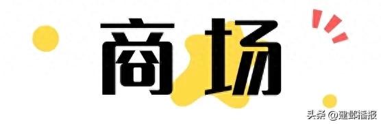 这些免费宝藏遛娃点，还有谁不知道？