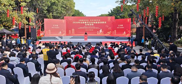 魅力泉州｜2026年全国春节文化和旅游消费月在泉州启动 全球华文媒体推广中国最大侨乡