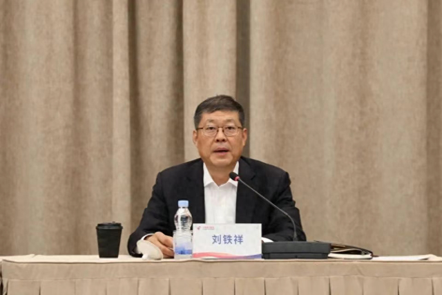 中航集团董事长调整