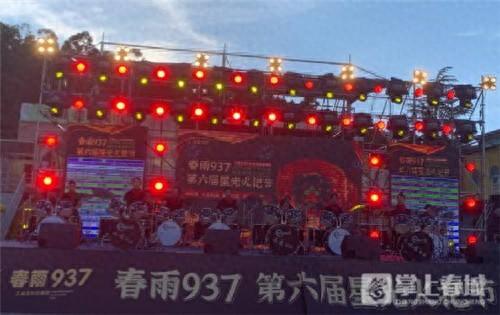 烟花+音乐+美食！春雨 937火把节夏夜狂欢嗨翻天