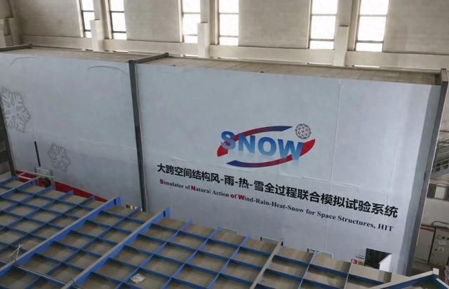 国际首套！哈工大成功研制→