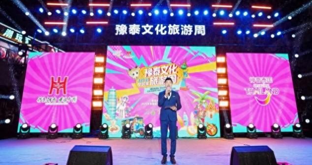 桂香牵椰风，文明共起舞！豫泰文旅周登陆郑州 解锁家门口的跨国文化盛宴