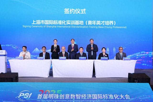 推动数字创意产业国内外标准融合，这场大会在进博会启动