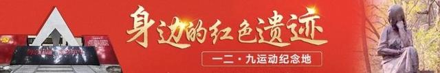 冬日樱桃沟：寒枝写意，尽是生机——探访一二·九运动纪念地有感