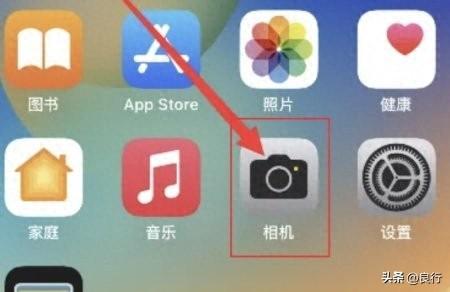 苹果手机设置调节焦距的方法