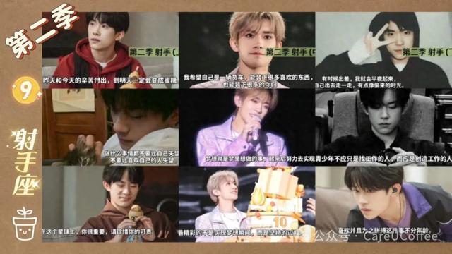 卡布西游白羊宝宝（9 当自由奔放的射手座男孩遇到育儿虎妈 摩羯座月亮和金星是有多卷）