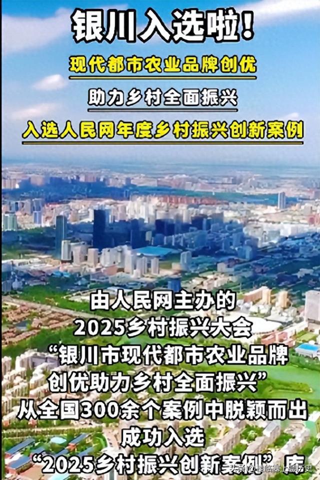 威观宁夏：银川打造“美食之都”，行不行？