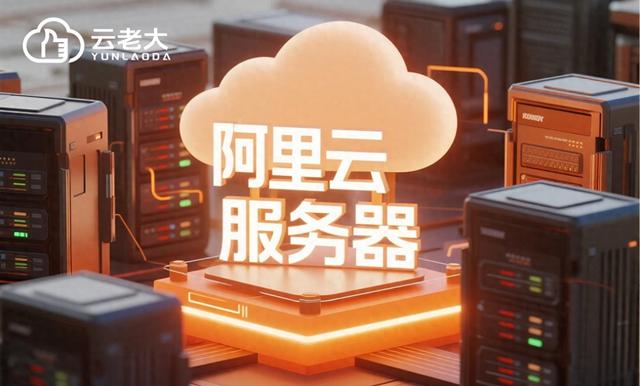 请求的操作需要提升解决办法（阿里云国际站ECS阿里云ECS实例网络延迟高的排查方法有哪些）