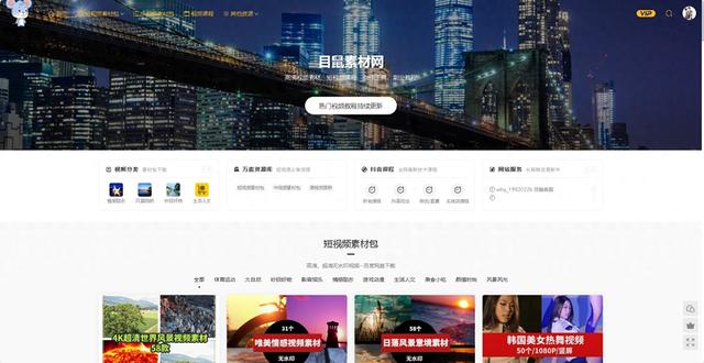 唱歌网站建设（可以下载高清唱歌视频素材的网站有哪些5大平台推荐）