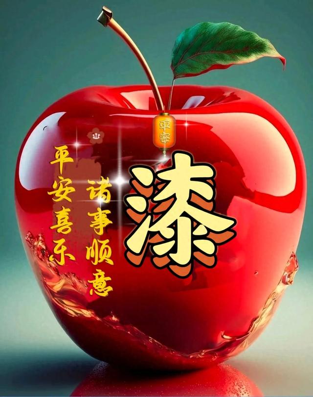 庞芳泽