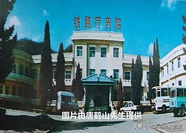 吉林市松花湖畔最早兴建的铁路疗养院