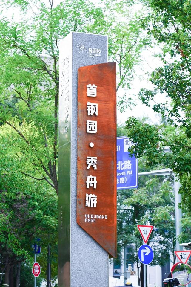 太酷啦！“首钢园·秀舟游”码头开航，点亮京西夜游新地标→