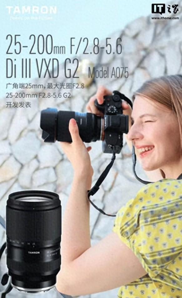 腾龙25 - 200mm G2镜头预售：到手价5990元，适配索尼FE口