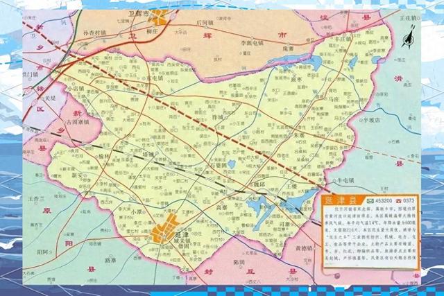 追寻延津：从地理起源到文学重生