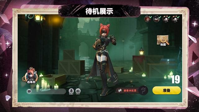 跳猫游戏下载地址（蛋仔派对推出全新追捕者影爪梵蒂娅）