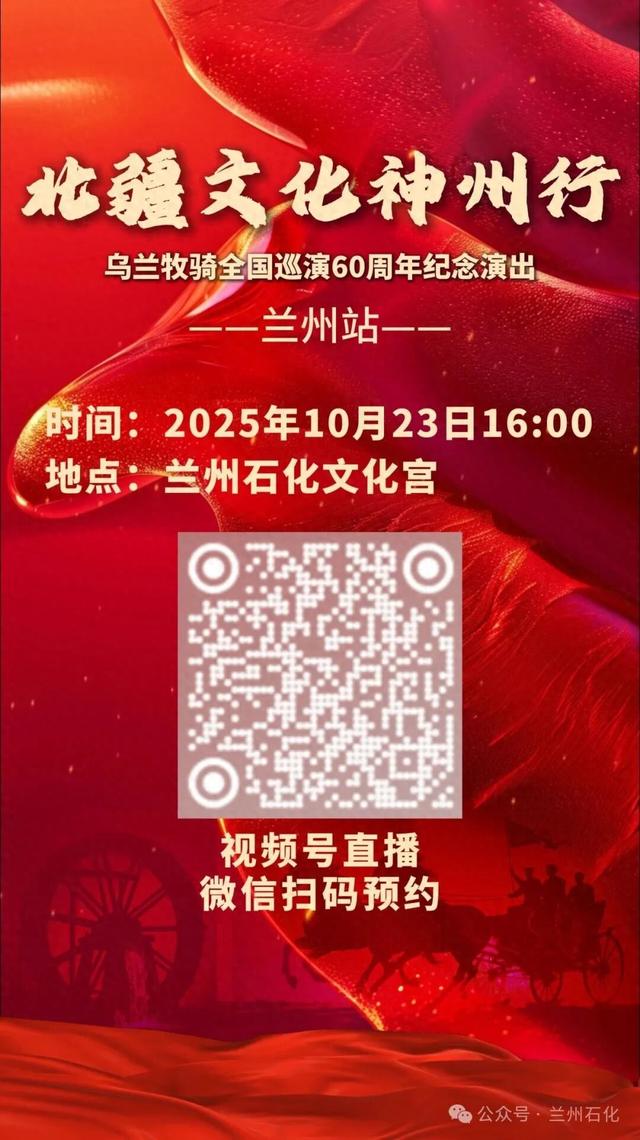 明天，一起去听马头琴~