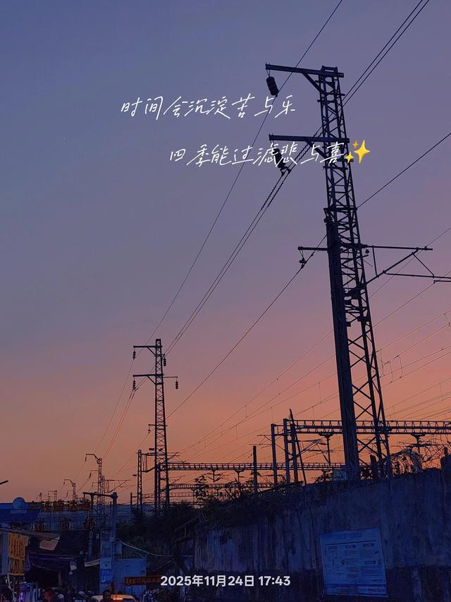 晚安激励正能量语录，不管今天过得怎样，你都超棒的	，好好休息