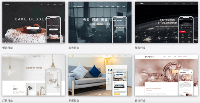 网站建设百科（建站百科｜网站建设方式有哪些内附省钱攻略）