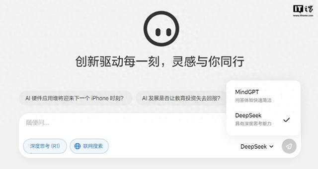 消息称理想汽车首款AI眼镜最快下月发布，联合歌尔股份共同设计