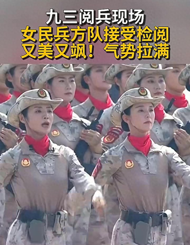女民兵李思颖阅兵结束后，收到211录取通知书，还是双第一学霸