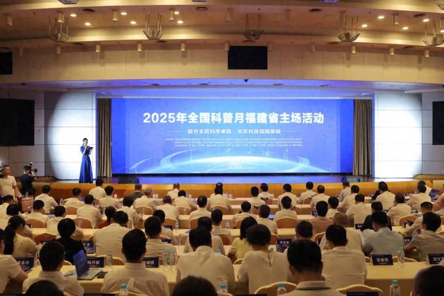 行走阅读，科旅福州｜童声齐唱《知识就是力量》之歌！福建省首个全国科普月拉开序幕