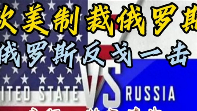 俄罗斯碳氢收入降了百分之25，财政企业没活力，而战争资助力不减