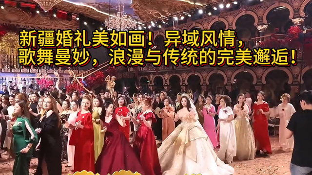 完美梦幻婚礼（梦幻婚礼现场传统与现代的完美融合）