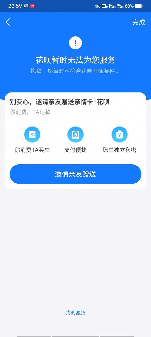 快科技下载