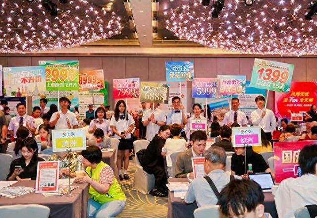 今年国庆“超长黄金周”引爆多元需求，拼假、免签、慢享成三大关键词​​