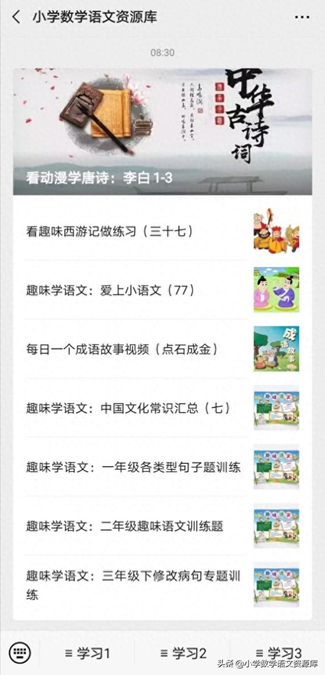 娘怎么组词（语文二下写字表生字组词一字四词）