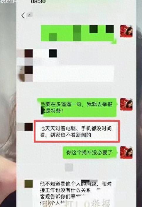 九三阅兵结束不到72小时，三件恶心事出现，每一件都不值得原谅