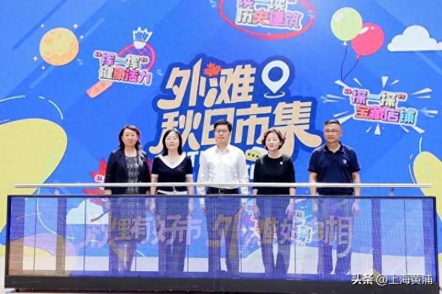 天凉好个“chill”！来外滩秋日市集白相