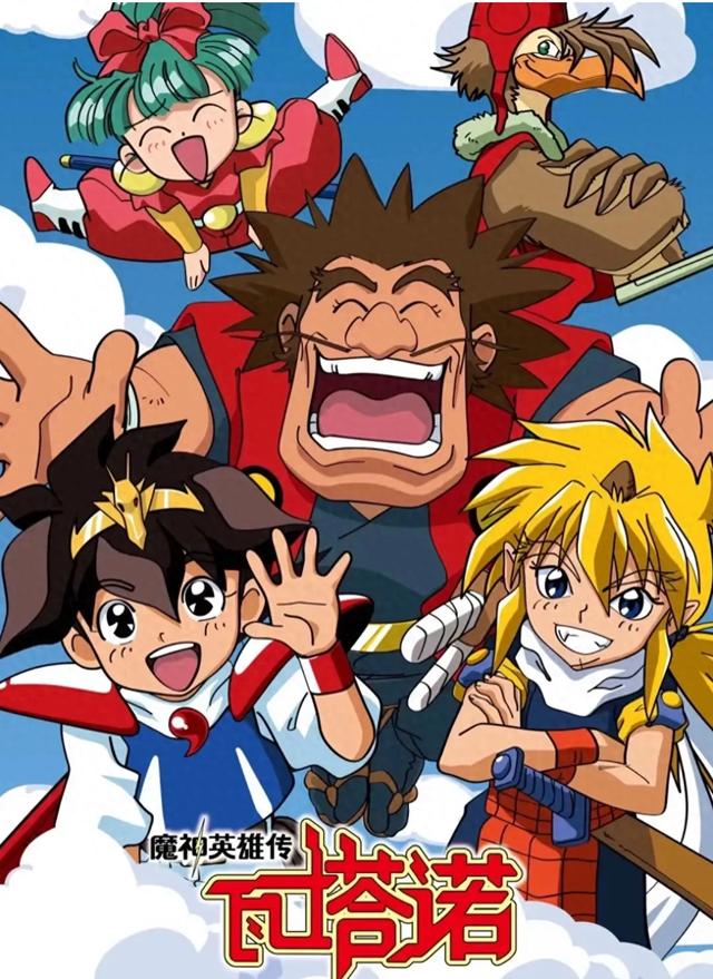 少年骇客大战奥特曼游戏(童年动漫回忆杀看过30部以上的请举手)