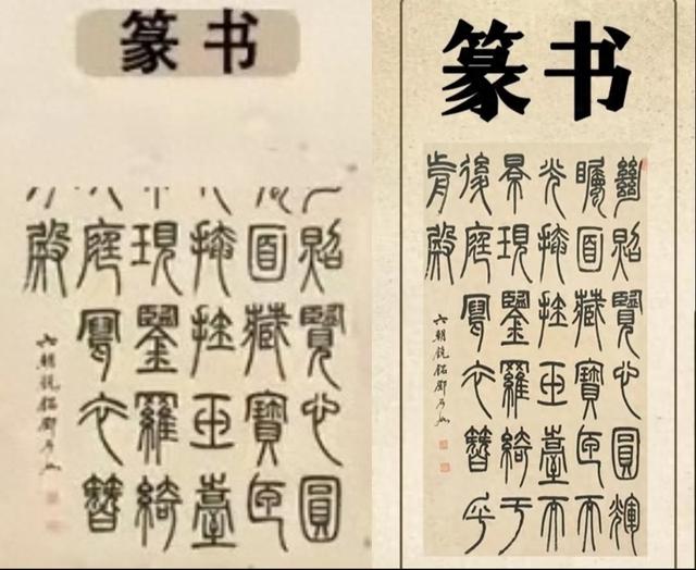 书法都有什么体（中国书法五大体楷隶篆行草的艺术魅力与传承之路）