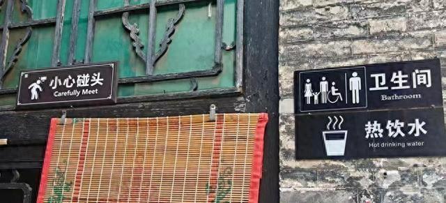 景区标识翻译，更须恪守“信达雅”