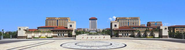 太原理工大学二本有哪些专业（太原理工两大招生亮点）