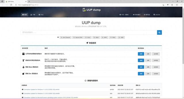 2025年11月2日 第61页