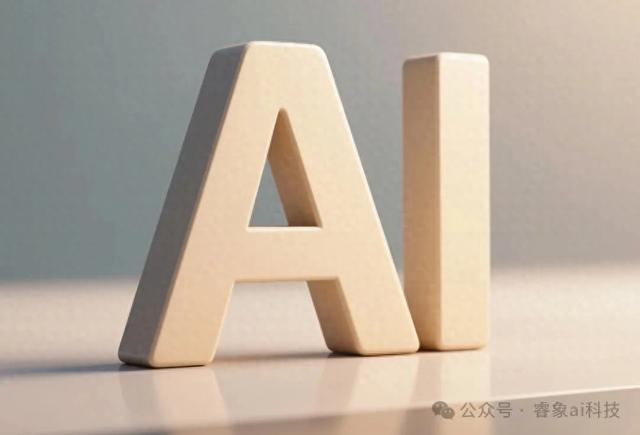 武夷山网页seo排名（睿象科技）