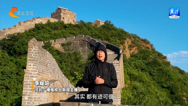 河北文旅“破圈”解析：“周末经济”如何带动消费破万亿？