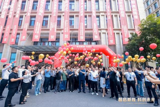 智启新程，科创未来|热烈祝贺深兰科技集团新总部启用
