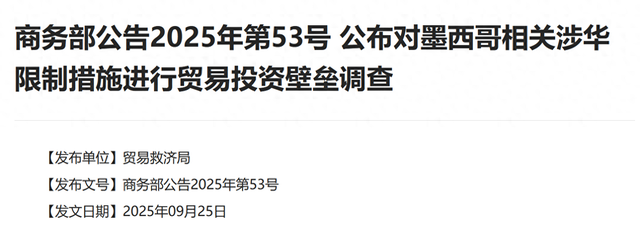 新一轮关税战打响，特朗普祭出100%的关税，中方连夜反击稳准狠